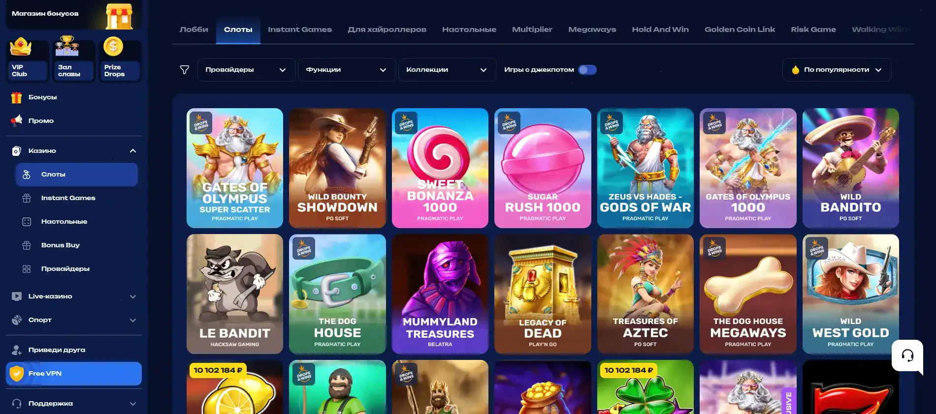 Игровой интерфейс казино Банда слоты на экране